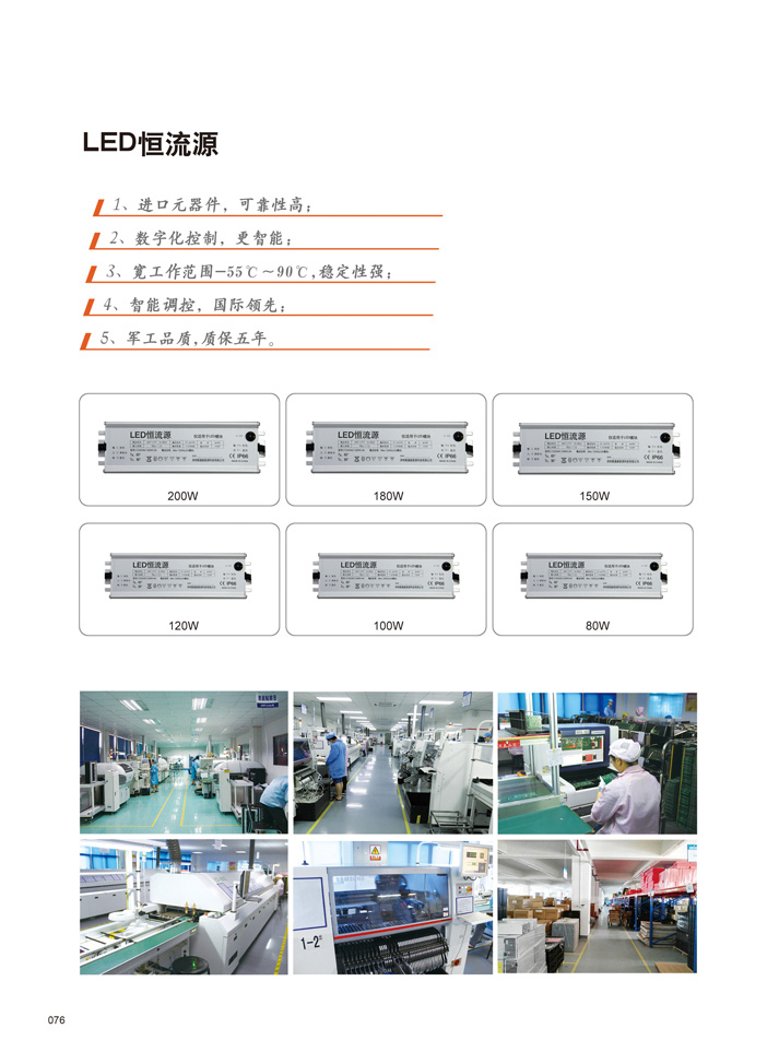 单/双臂路灯